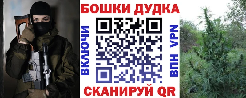 Наркотические вещества Георгиевск МЕГА рабочий сайт  Конопля  APVP  Мефедрон  Cocaine  ГАШИШ 