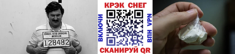 закладки  Георгиевск  КОКАИН 97% 
