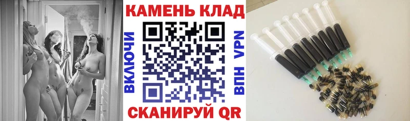 дарнет шоп  Георгиевск  Гашиш Premium 