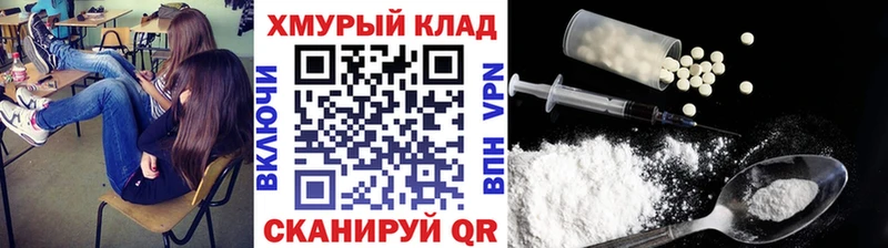 ГЕРОИН гречка  Георгиевск 