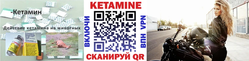 omg ссылка  Георгиевск  Кетамин VHQ 