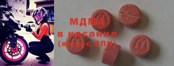 ECSTASY Алексеевка