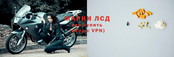 мескалин Алексин