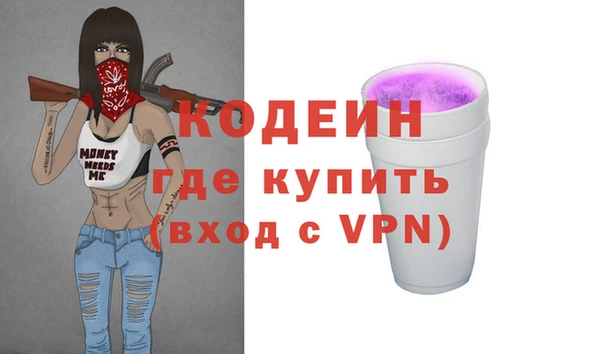 мескалин Алексин