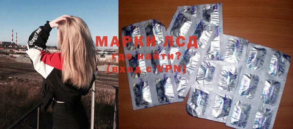 мескалин Алексин