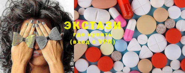 ECSTASY Алексеевка