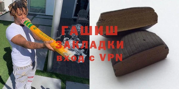 кокаин перу Горнозаводск