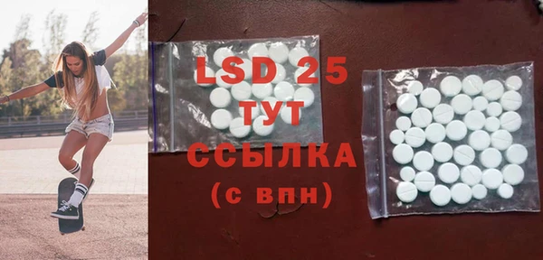 ECSTASY Алексеевка