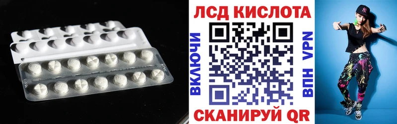 hydra ТОР  Георгиевск  Лсд 25 экстази кислота 
