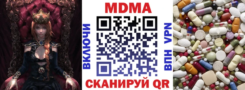 МДМА VHQ  Георгиевск 