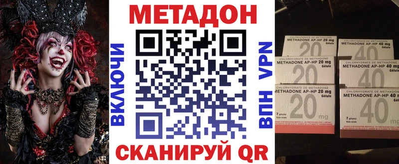 Метадон белоснежный сколько стоит Георгиевск