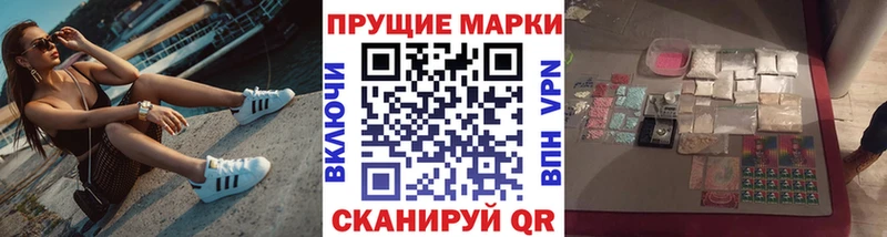 Марки NBOMe 1,5мг  Георгиевск 