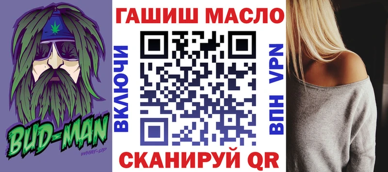 ТГК вейп Георгиевск