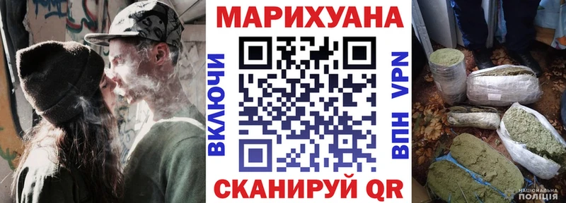 Каннабис LSD WEED  Георгиевск 